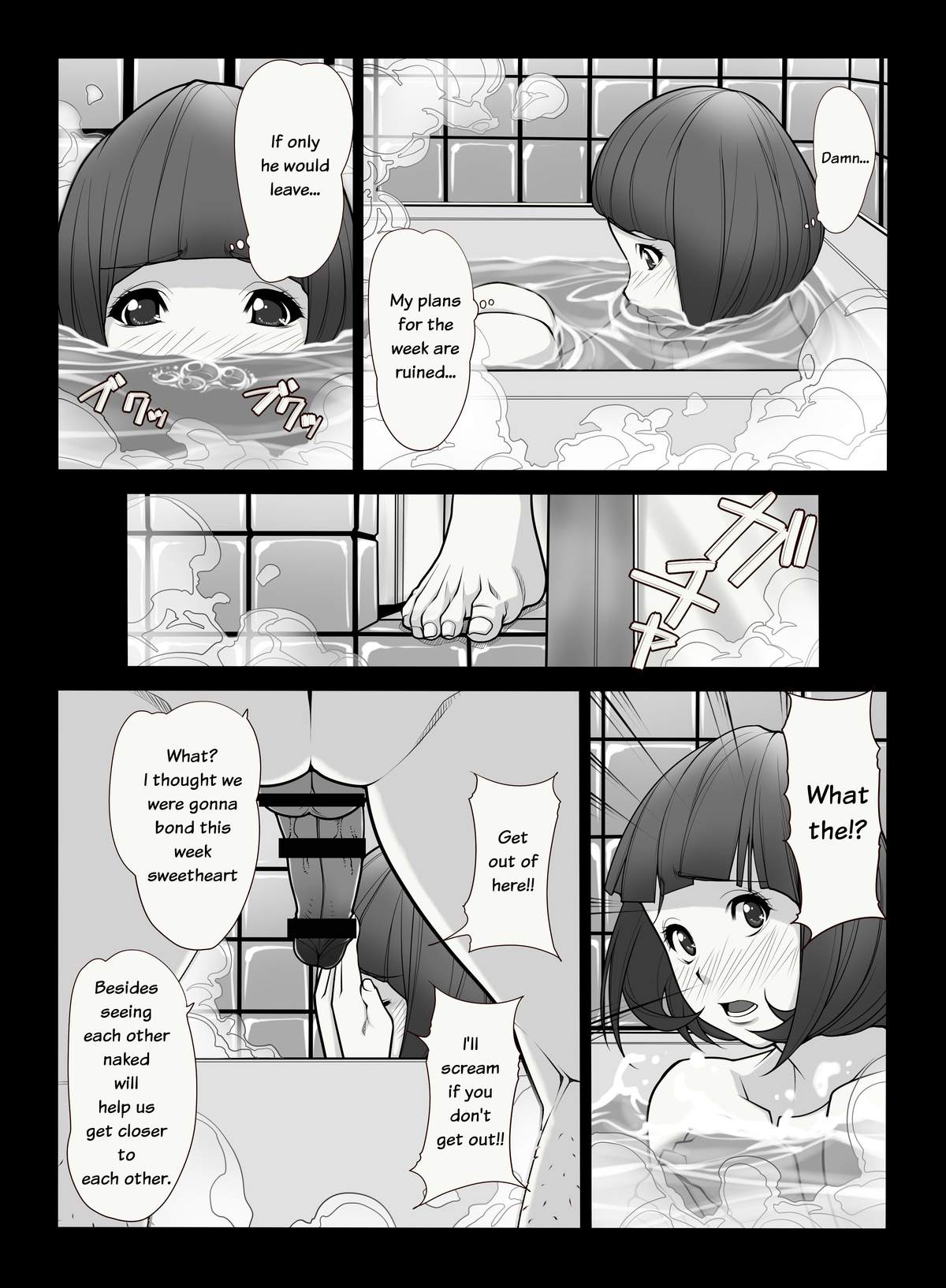 [Kudamono Monogatari (Kuroishi Ringo)] Like Mother like Daughter [ENG] [Digital] page 7 full