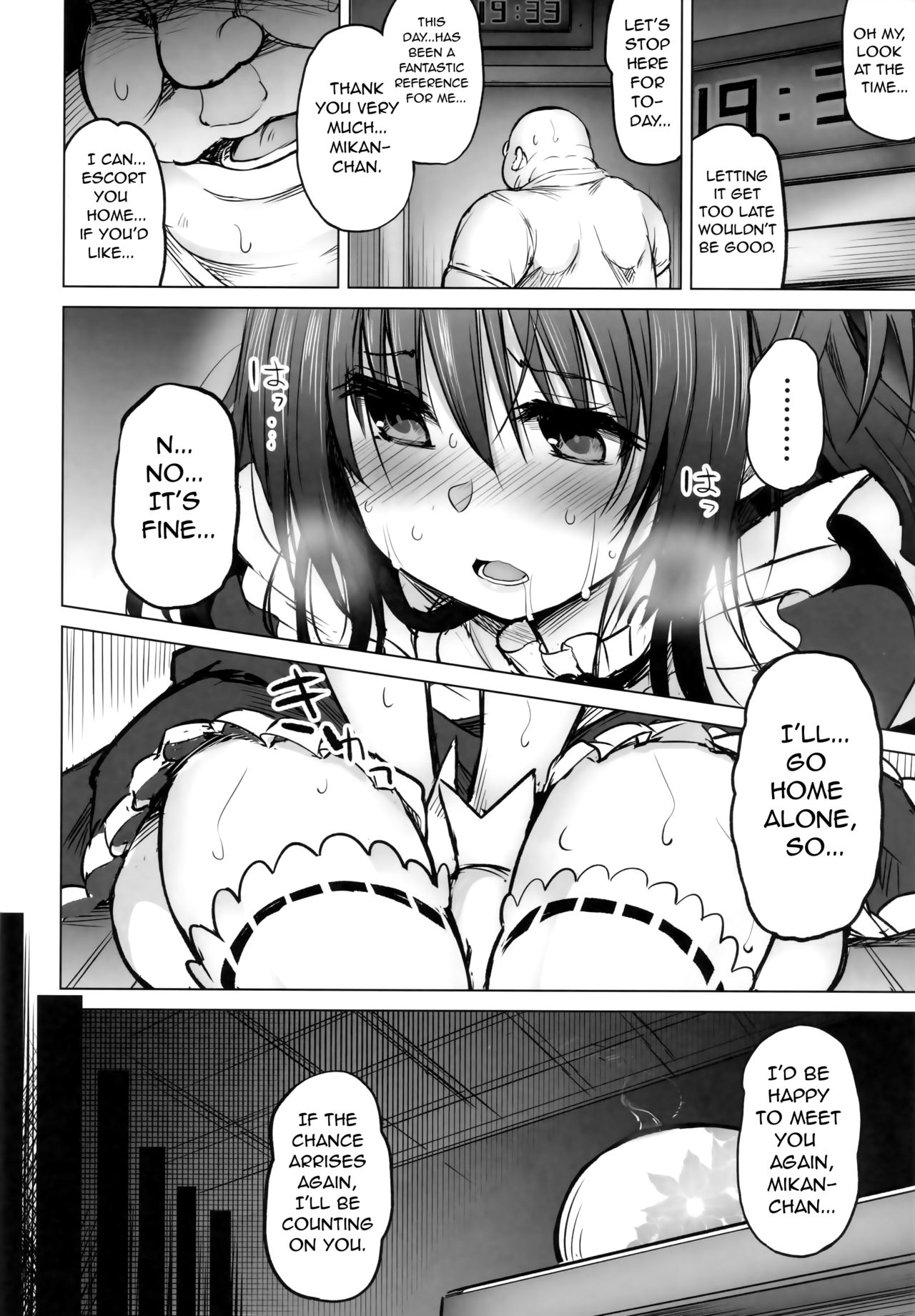 (C94) [PTD (Tatsuichi Monji)] KTOK 6 ~Zenpen~ | KTOK 6 ~First Part~ (To LOVE-Ru) [English] [iambobokay] page 19 full