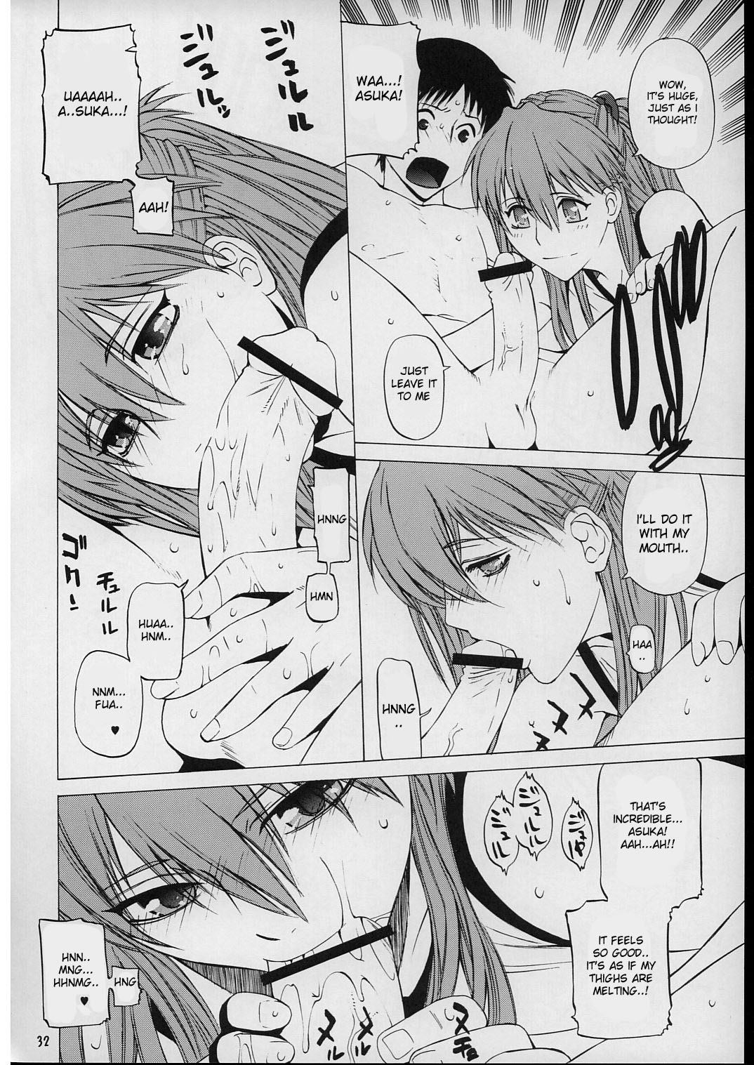 (C71) [Kouchaya (Ohtsuka Kotora)] Suki (Neon Genesis Evangelion) [English] [desudesu] page 31 full