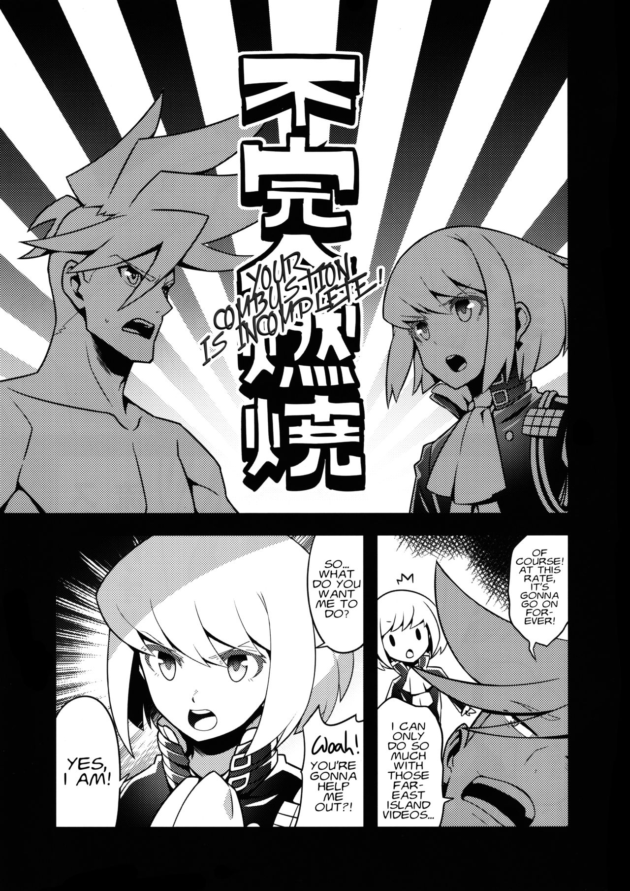 (Kyouten Douchi) [SAWAGANI SCISSORS (02)] Mugen ni Hamete Kureru Lio Fotia | I'll Do It to You for Infinity, Lio Fotia! (Promare) [English] [Fushigi] page 5 full