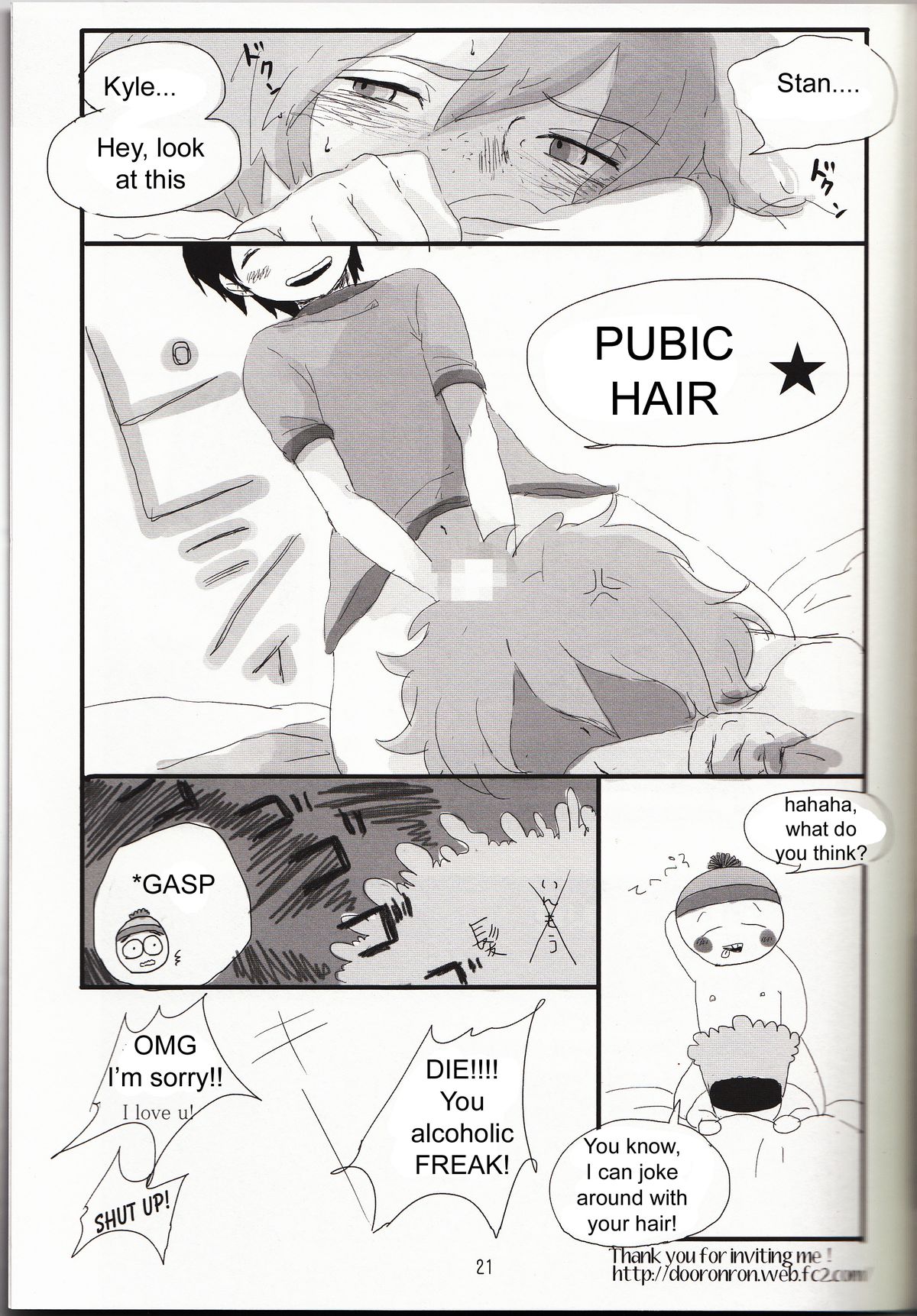 (HaruCC18) [Sunatoka Aoi Noyama (Yoneda)] Bad Future (South Park) [English] [Adorable Doujinshi Scanlations] page 20 full