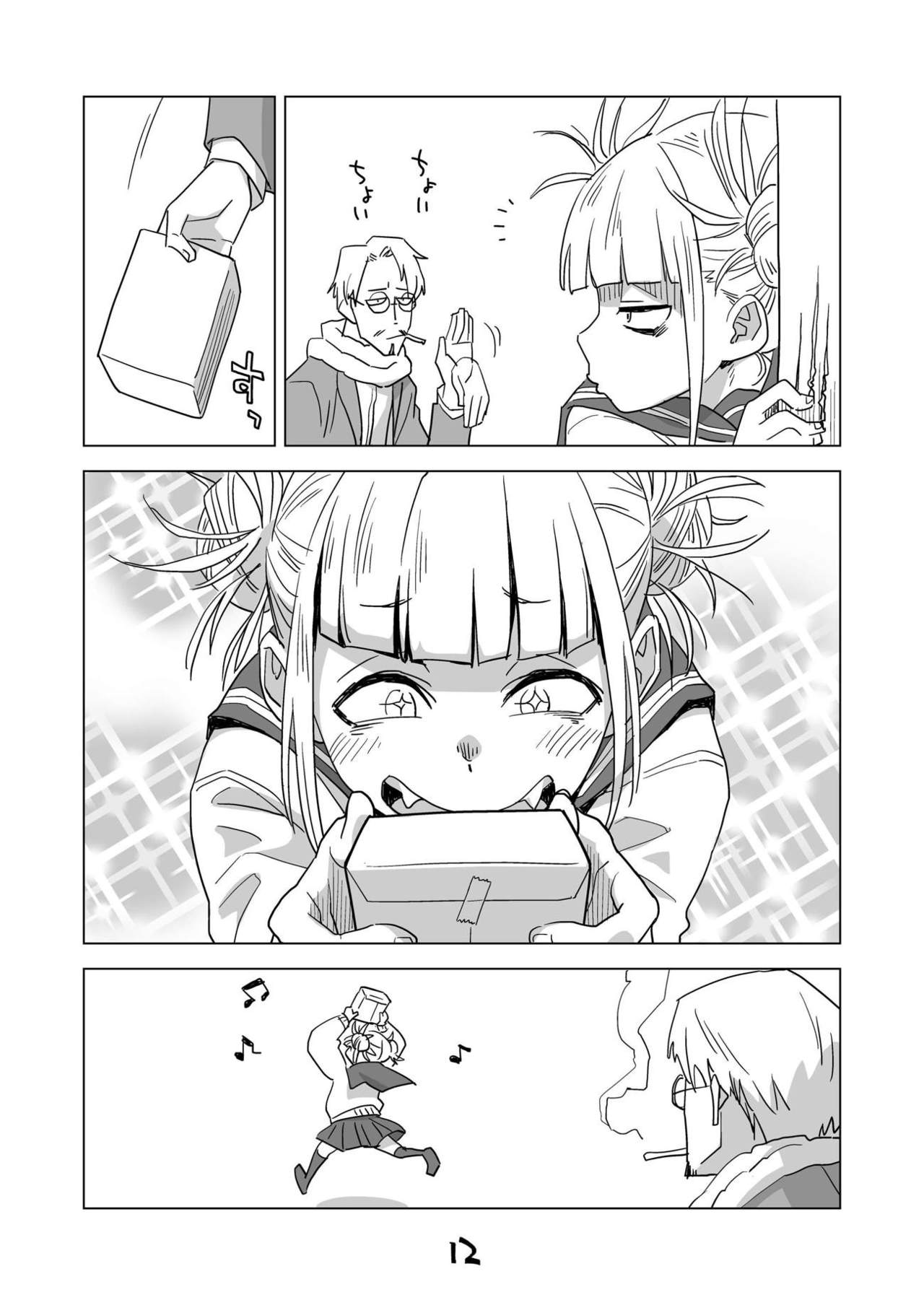 [Okosama Lunch (Nishinozawa Kaorisuke)] Koisuru Toga Himiko (Boku no Hero Academia) [Digital] page 11 full