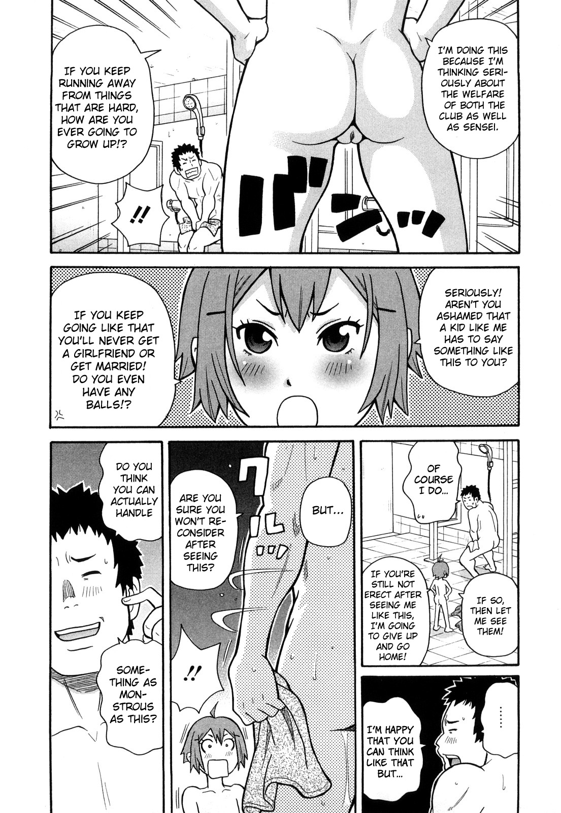 [John K Pe-ta] Inhuman Etiquette (Uncensored) [English] page 7 full