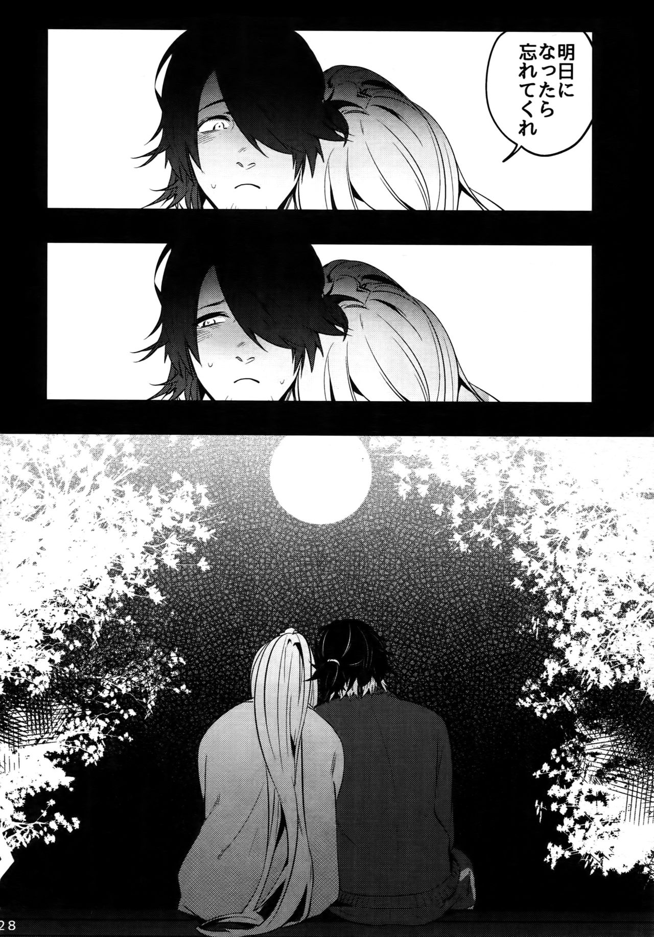 (Senka no Toki) [XXkorori (Ko Tora)] Onii-chan to Issho (Touken Ranbu) page 27 full