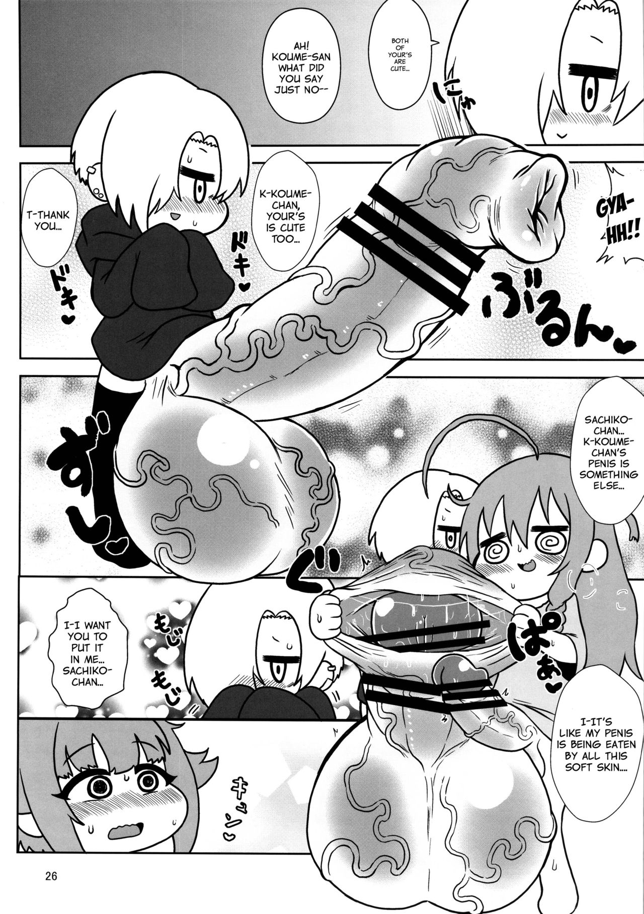 (C90) [Kakumei Seifu Kouhoushitsu (Various)] Matango (THE IDOLM@STER CINDERELLA GIRLS) [English] [Sn0wCrack] page 26 full