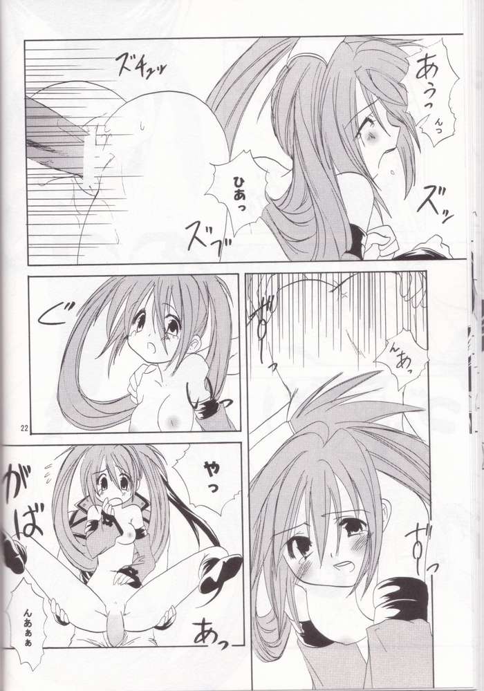[Shigureya (Shigure Hayato)] Giru Mani (Guilty Gear) page 19 full