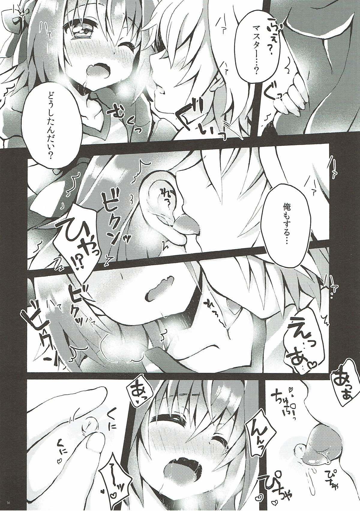 (C93) [Tsuiteru (Chiyonko)] Astolfo-kun to Master ga Ecchi suru hon (Fate/Grand Order) page 12 full