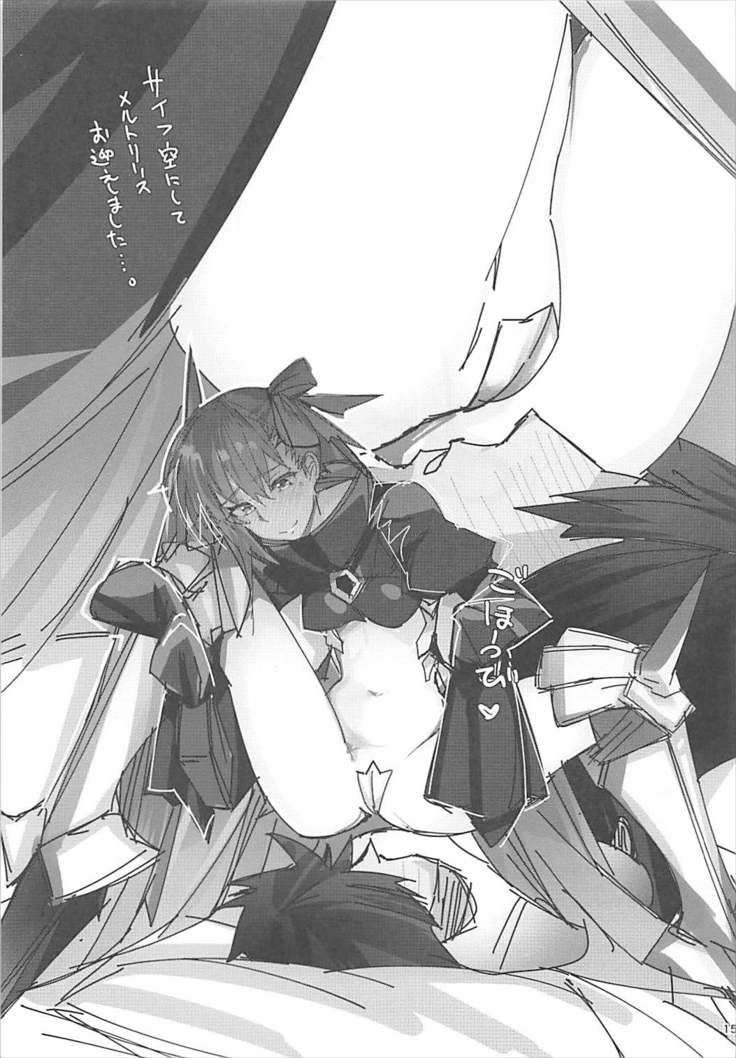 (COMIC1☆12) [L.G.C. (Rib:y(uhki))] FGO no RAKUGAKI (Fate/Grand Order) page 15 full
