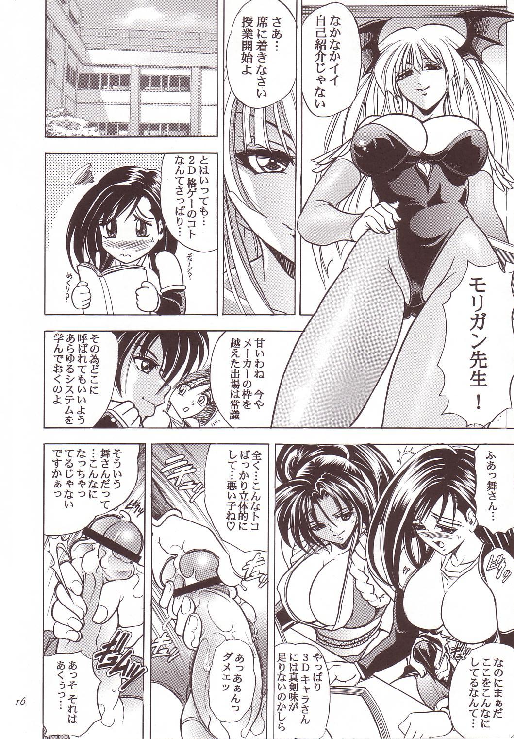 (C66) [Kawaraya Honpo (Kawaraya A-ta)] Hana - Maki no Hachi - Hanabi (Final Fantasy VII, King of Fighters, Darkstalkers) page 15 full