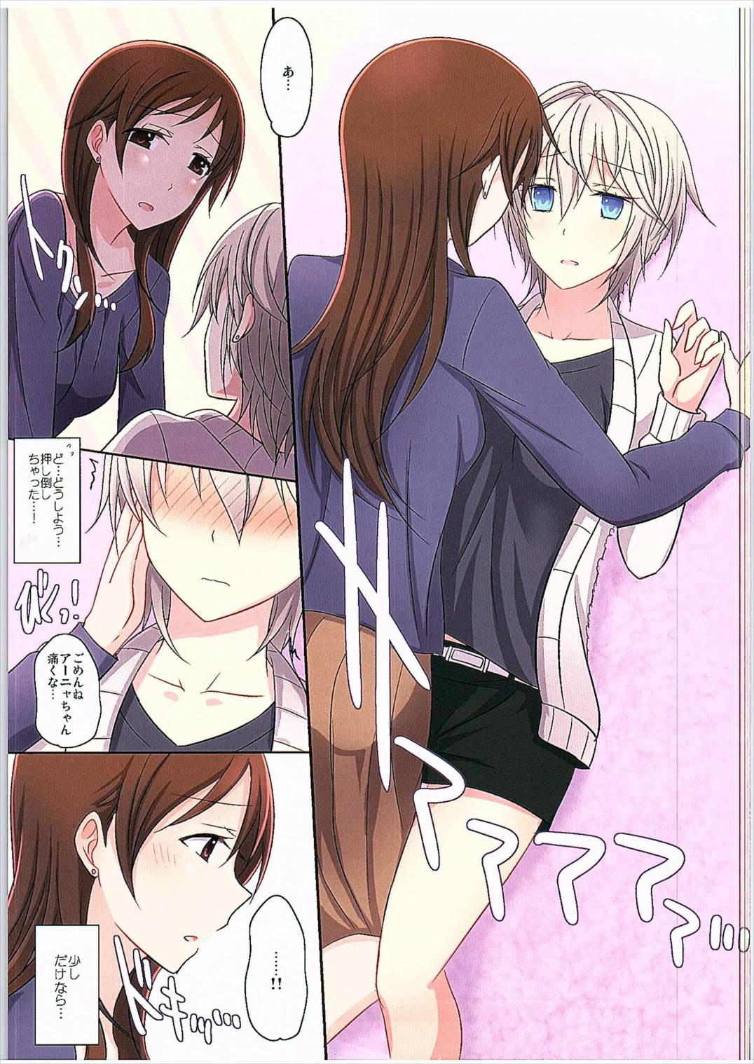 (GirlsLoveFestival 16) [434NotFound (isya)] Amaeta gari na Kanojo (THE IDOLM@STER CINDERELLA GIRLS) page 6 full