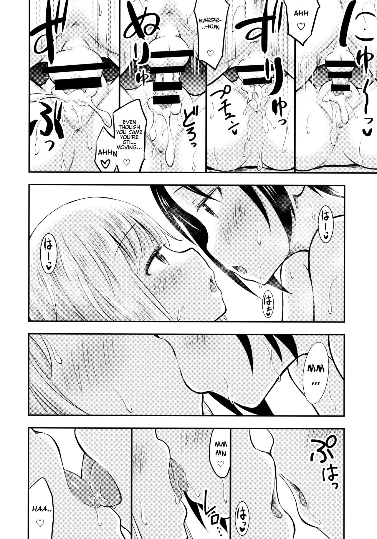 (C96) [Kidoukan (Kidou Muichi)] Natsuyasumi Kids wa Kozukuri Kenkyuuchuu [English] page 27 full