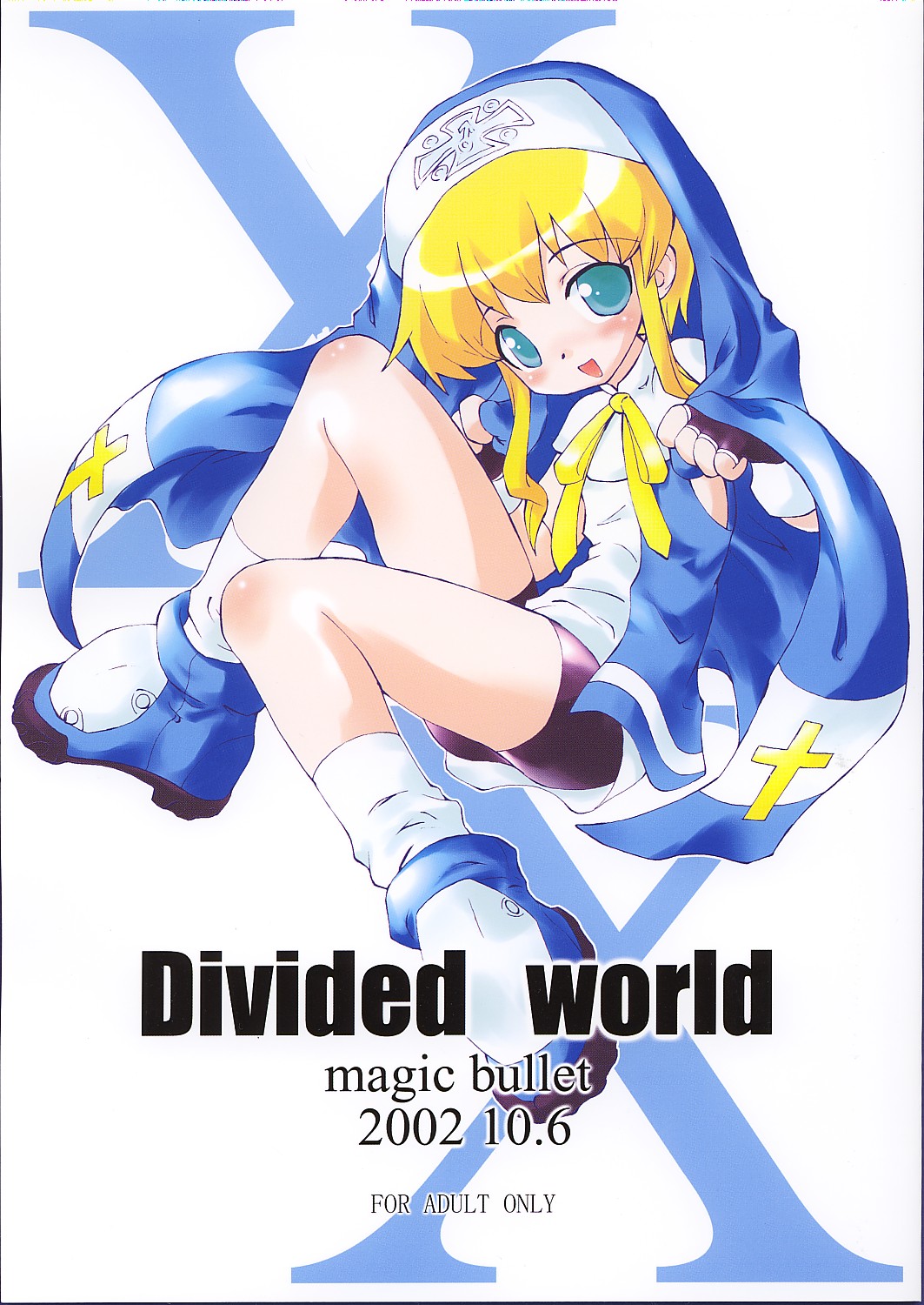 (CR32) [magic bullet (RT.)] Divided world (Guilty Gear) page 1 full