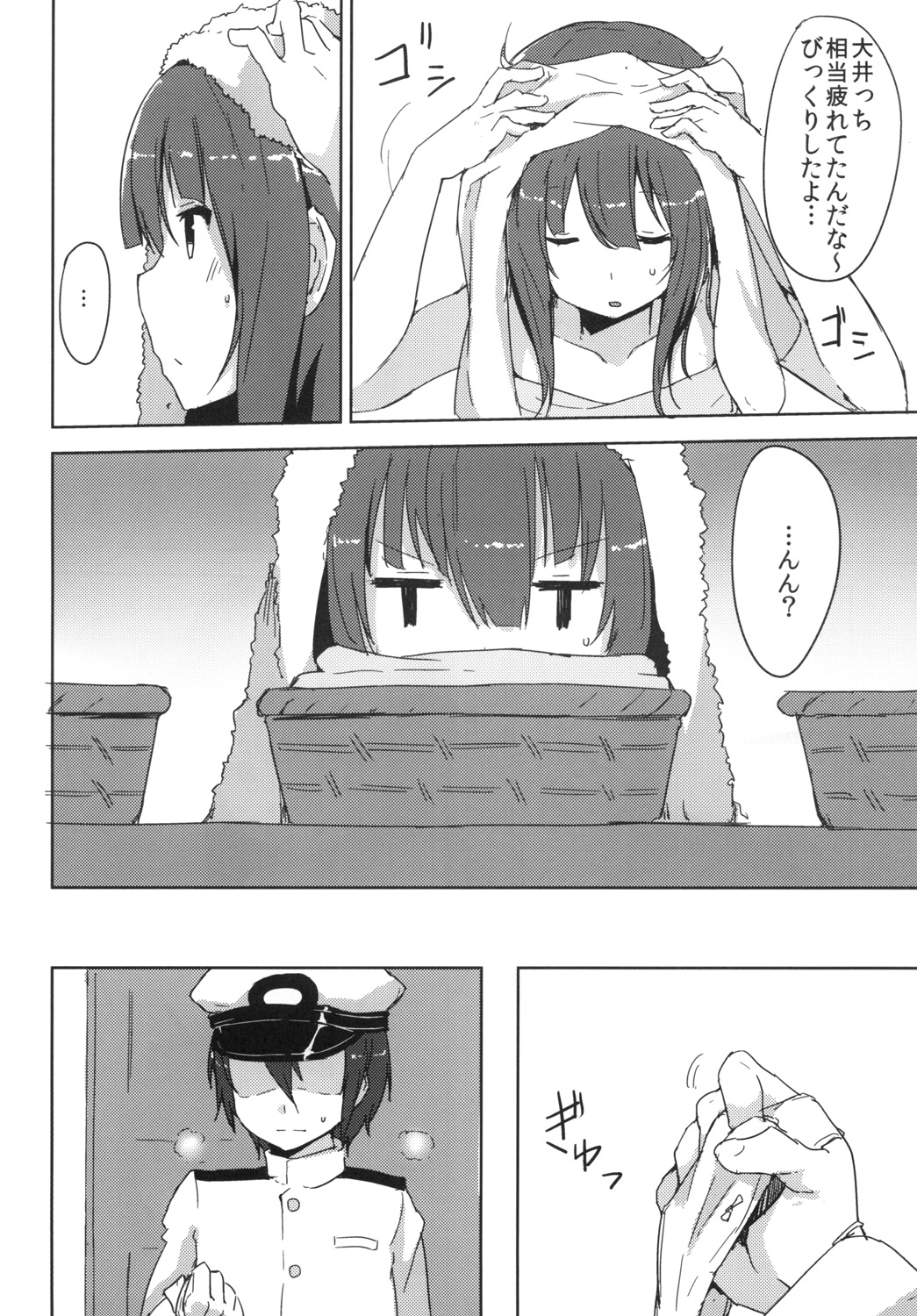 [Low-F (wk.)] Kitakami-sama! (Kantai Collection) [Digital] page 5 full