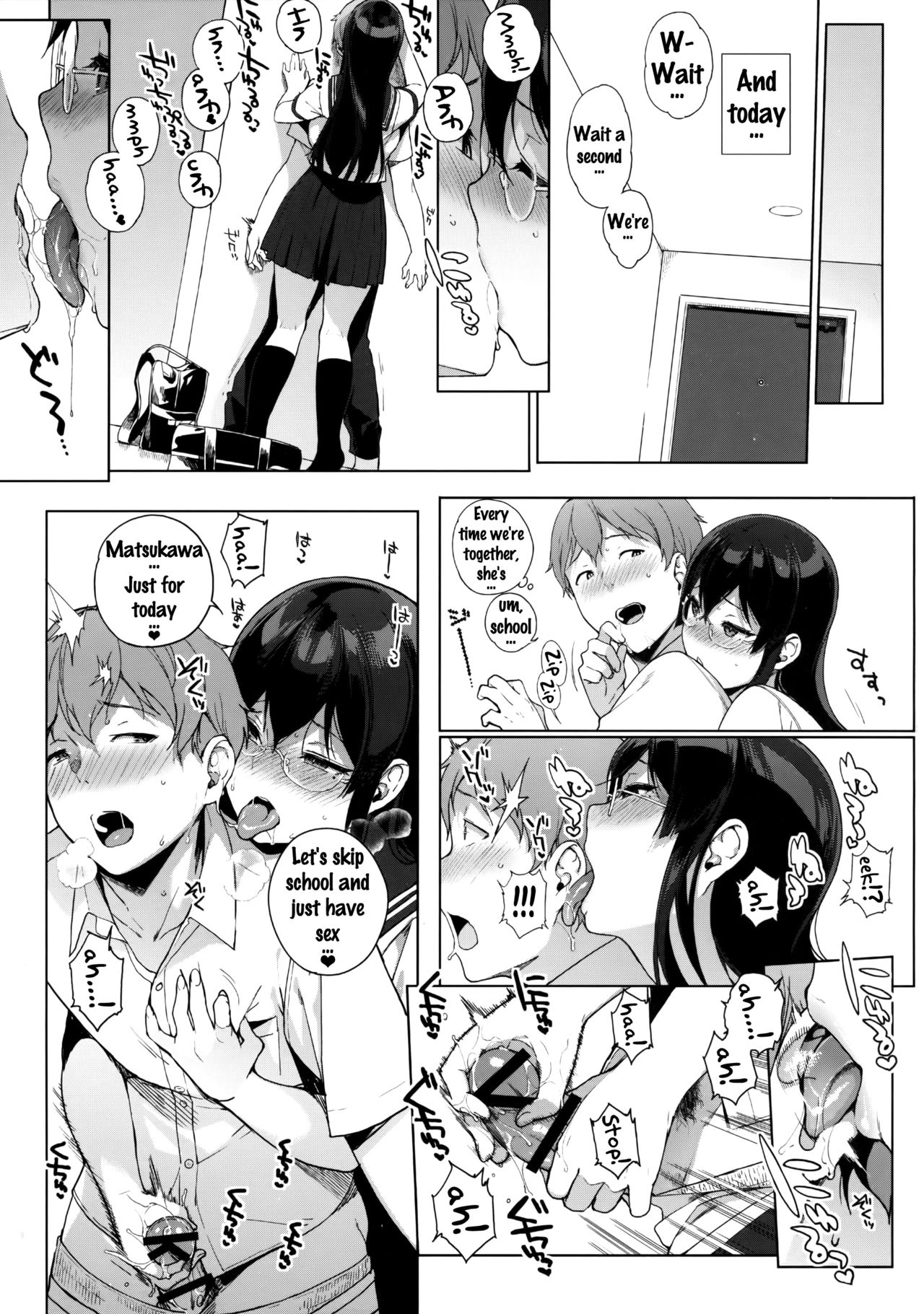 (C90) [NANIMOSHINAI (Sasamori Tomoe)] Succubus Stayed Life 4 [English] {doujins.com} page 14 full