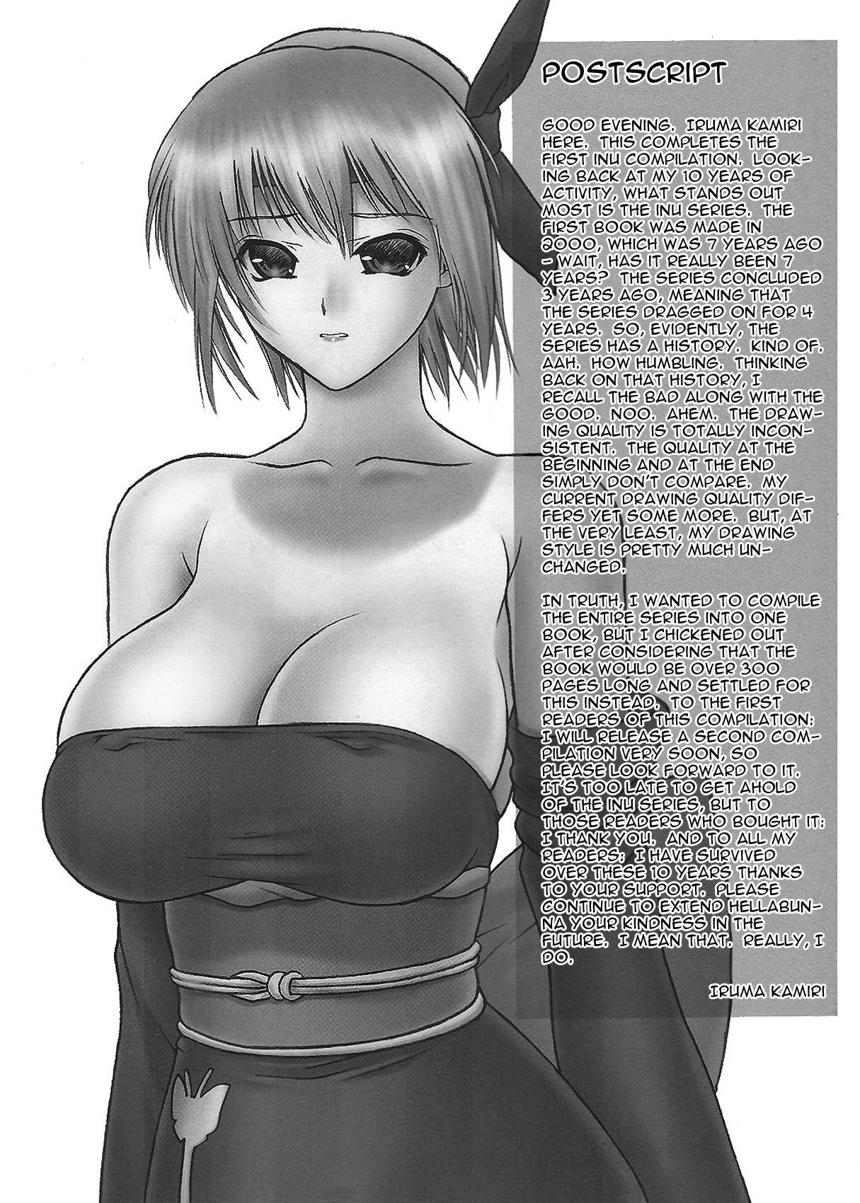 [Hellabunna (Iruma Kamiri)] INU Soushuuhen 1 & 2- INU Incident Side C (Dead or Alive) [English] {Kletian & Linie} [Uncensored] page 16 full
