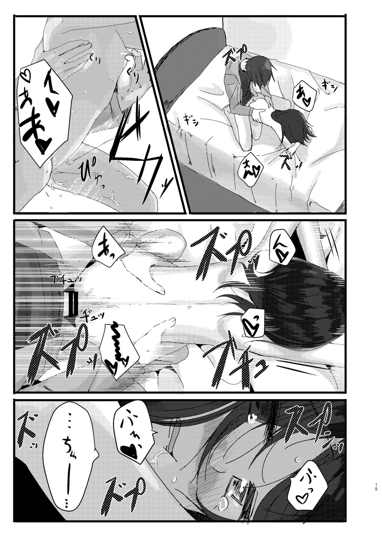 [Aihana (Honnryou Hanaru)] Nitamonodoosi Sousyuuhenn [Chinese] [本子个人汉化] [Digital] page 26 full