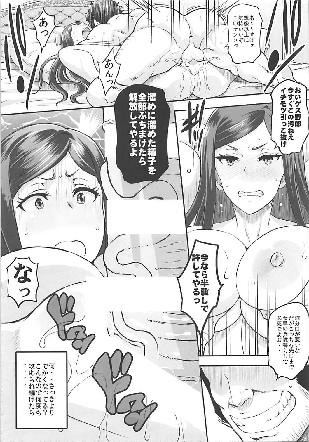 (COMIC1☆13) [DIOGENES CLUB (Haikawa Hemlen)] Dorothy to Deisuix (Princess Principal) page 12 full