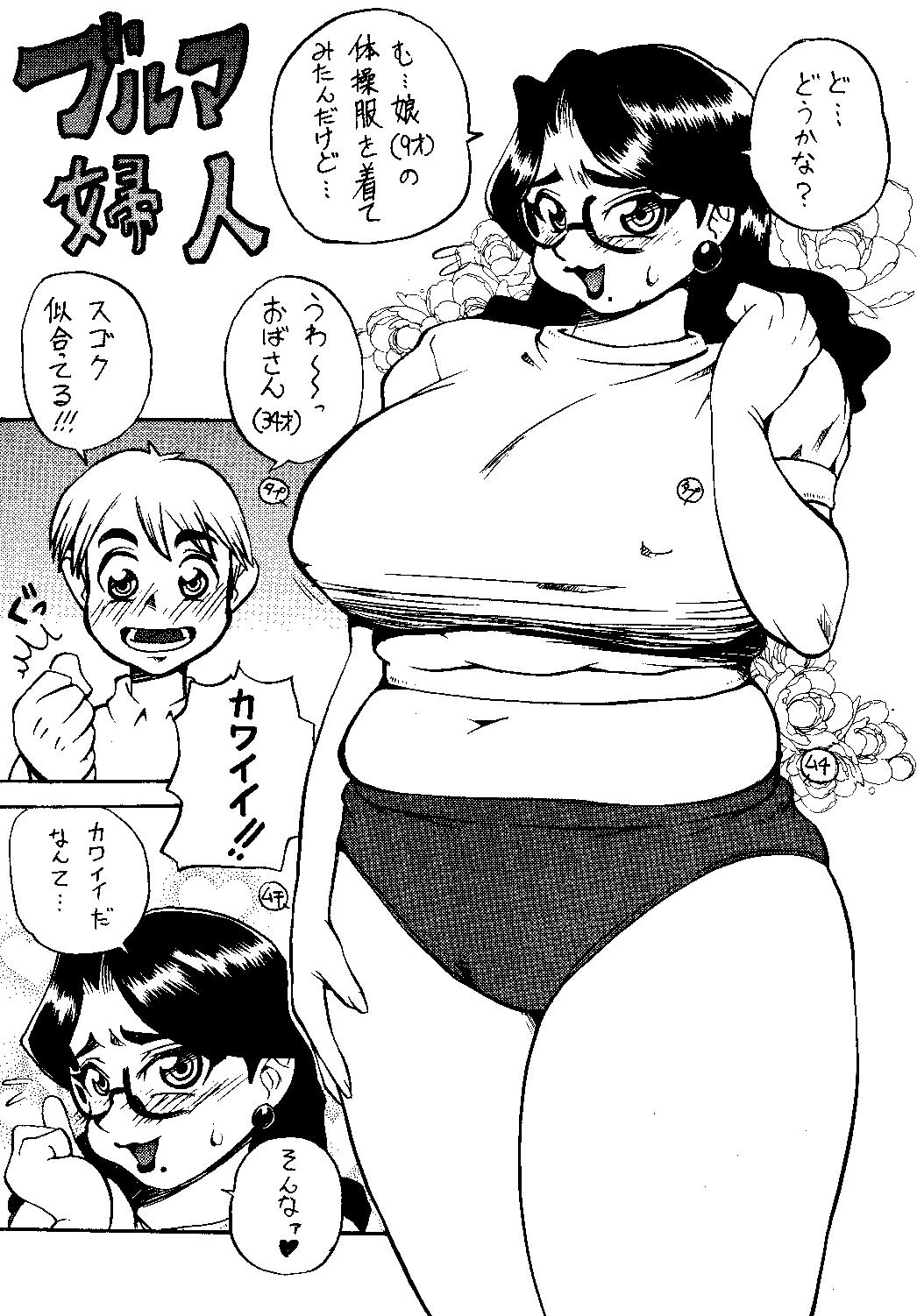 Houman Kyonyu na Gankyou Jyukujyo ni yoru Zurineta Bon (Pen Guindou) page 3 full