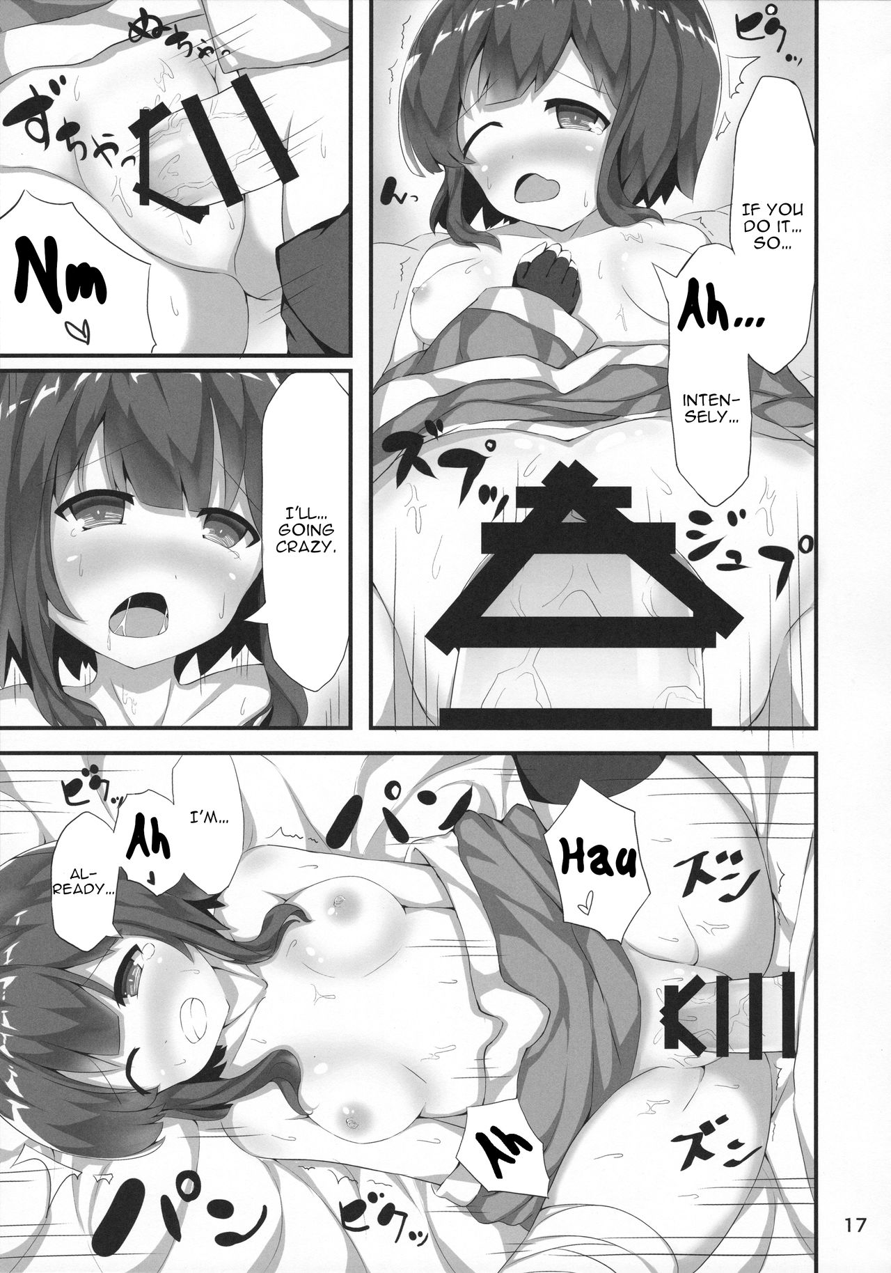 (COMIC1☆11) [NEW Koubou (Akae Neo)] Megumin ga Josei no Miryoku o Misete kurerutte (Kono Subarashii Sekai ni Syukufuku o!) [English] page 16 full