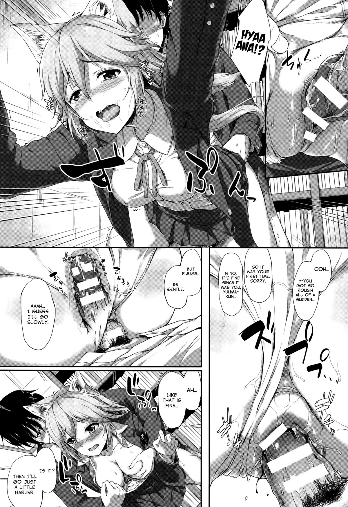 [Awayume] Anata no Kaori ni Sasowarete (COMIC Unreal 2015-10 Vol. 57) [English] page 11 full