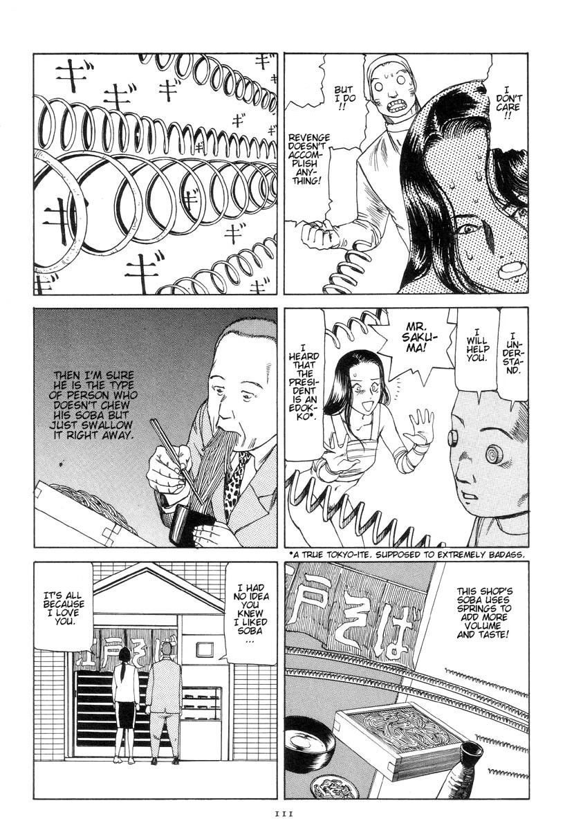 Shintaro Kago - Springs [ENG] page 15 full