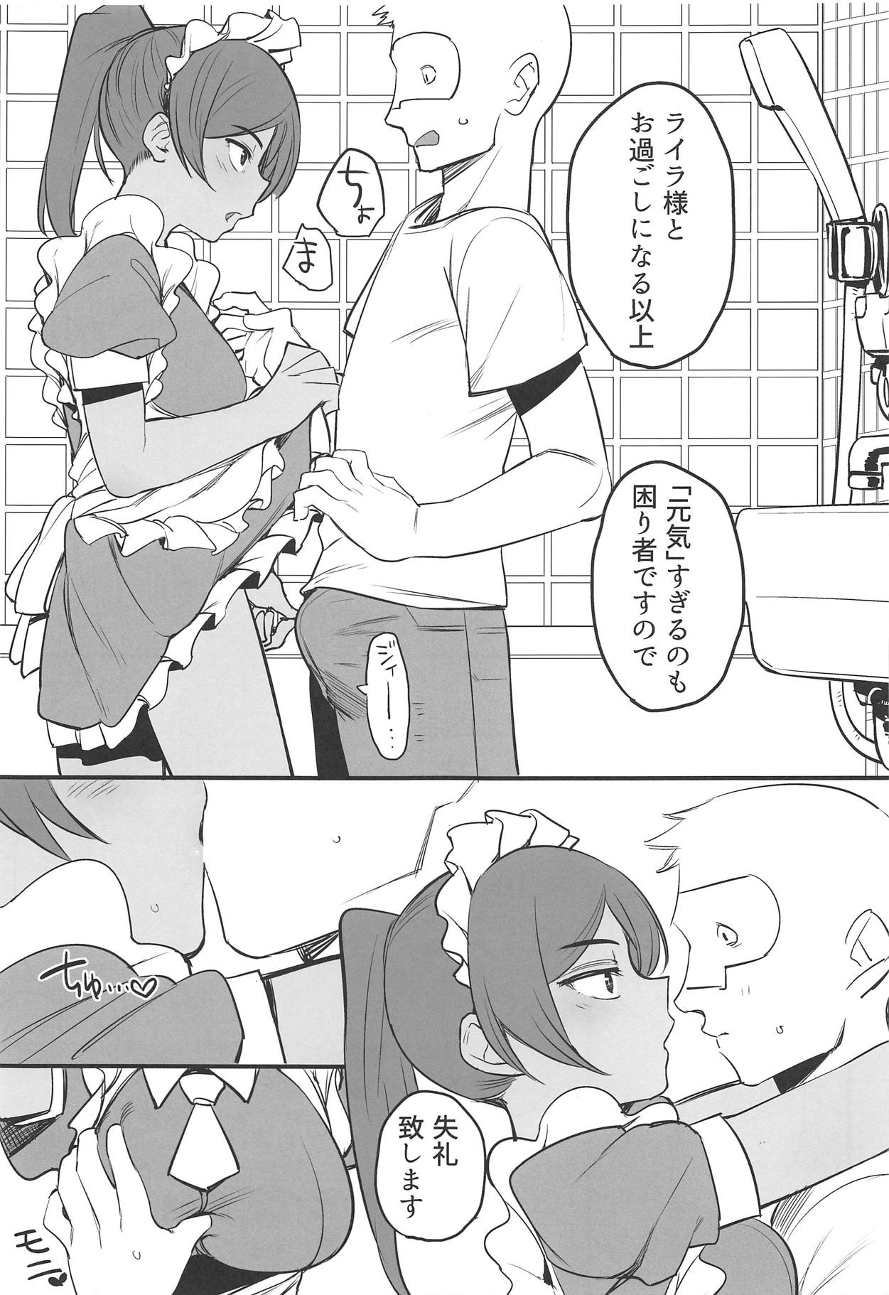 (C94) [Hongkong Hanten (Oniku)] Layla-san wa Maid-san (THE IDOLM@STER CINDERELLA GIRLS) page 8 full