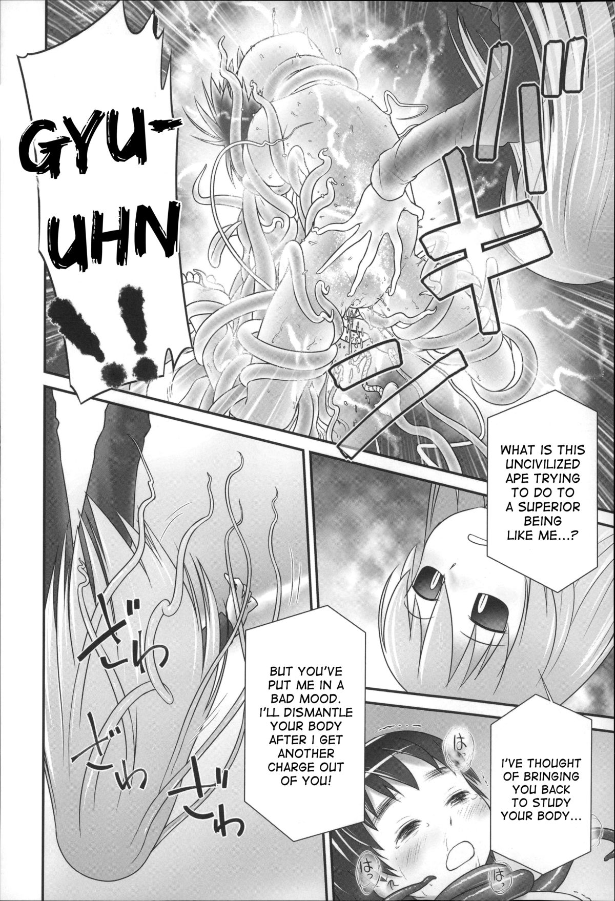 [Ogu] Shion-chan to Nini-kun 1-2 | Shion-chan and Nini-kun Chs. 1-2 [English] [desudesu] [Digital] page 44 full