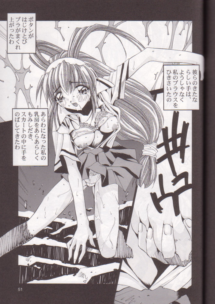 (C56) [Pussy CAT (Oono Tetsuya)] Oh! Best Cat Oono Tetsuya Erinuki Soushuuhen (Various) page 50 full