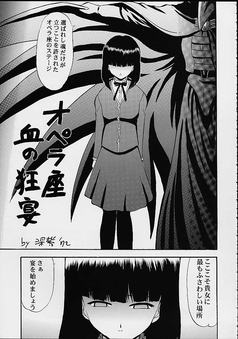 (C58) [Studio Wallaby (Various)] Vitamin-B10 (Sakura Taisen 3) page 18 full