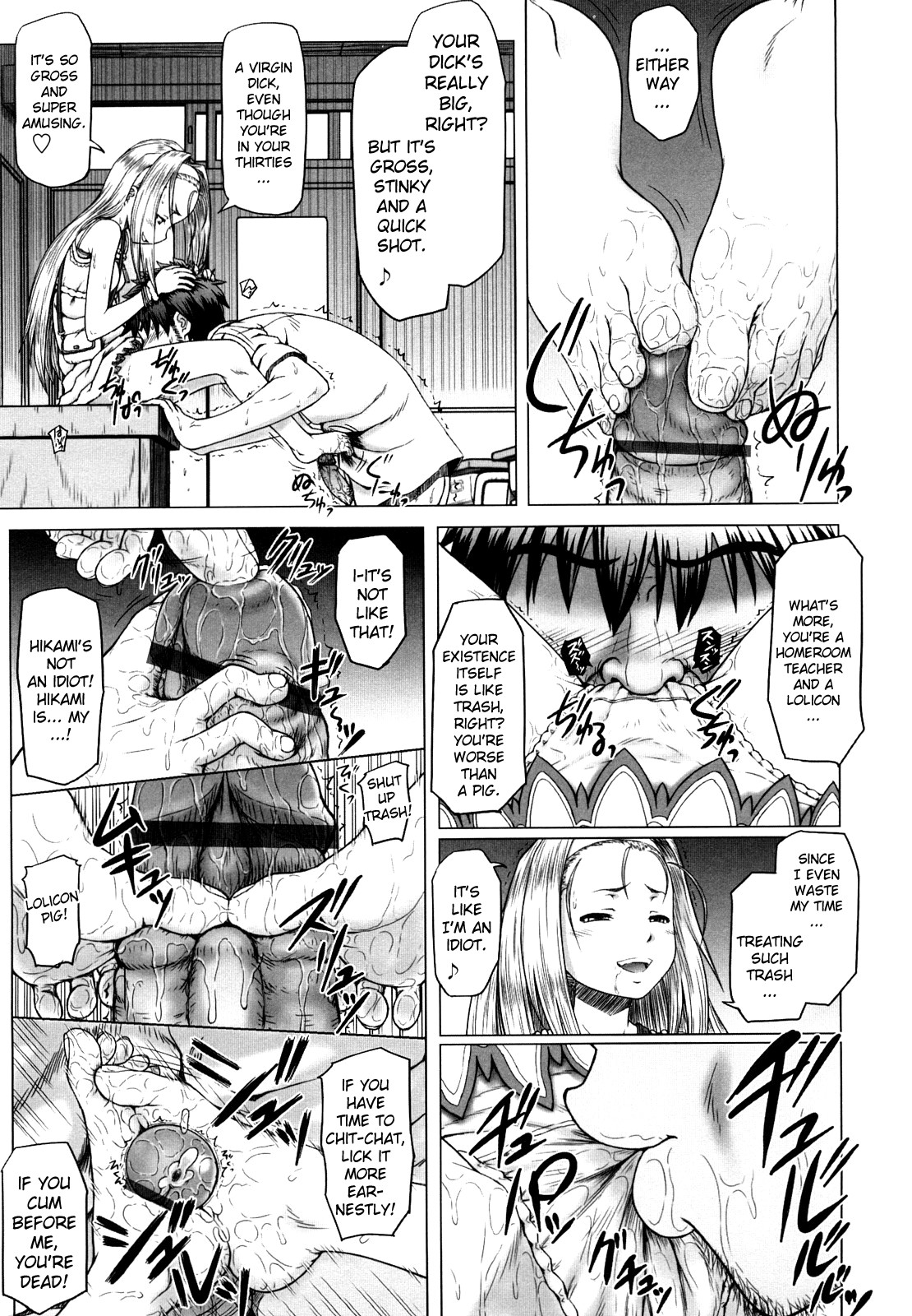 [Minazuki Tsuyuha] Eikyuu Shoujo - Eternal Lolita Ch.4 & Ch.6 [English] [biribiri] page 11 full