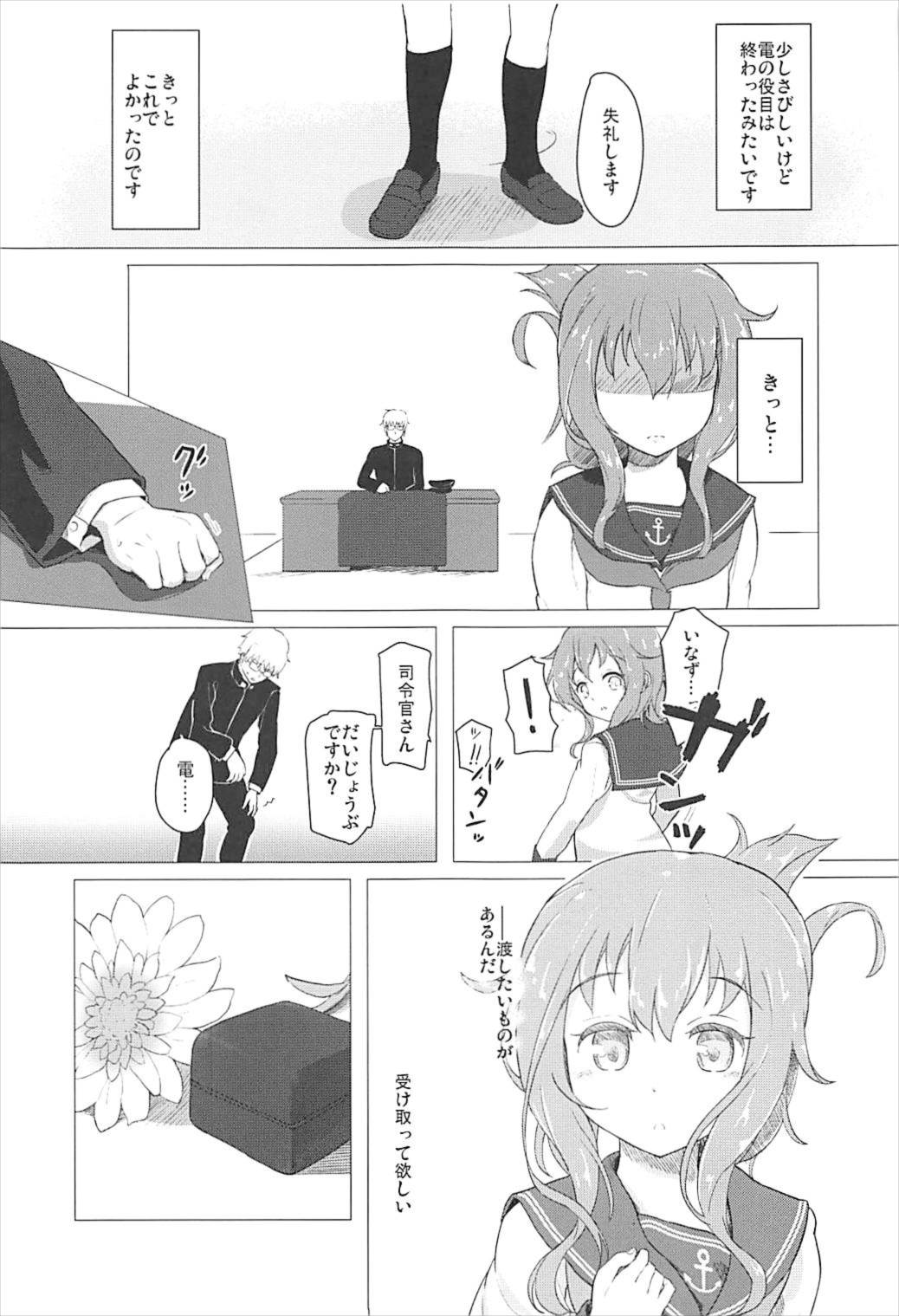 (C93) [Tokusen Ohinasama (Ohiensis)] Limit Break (Kantai Collection -KanColle-) page 22 full