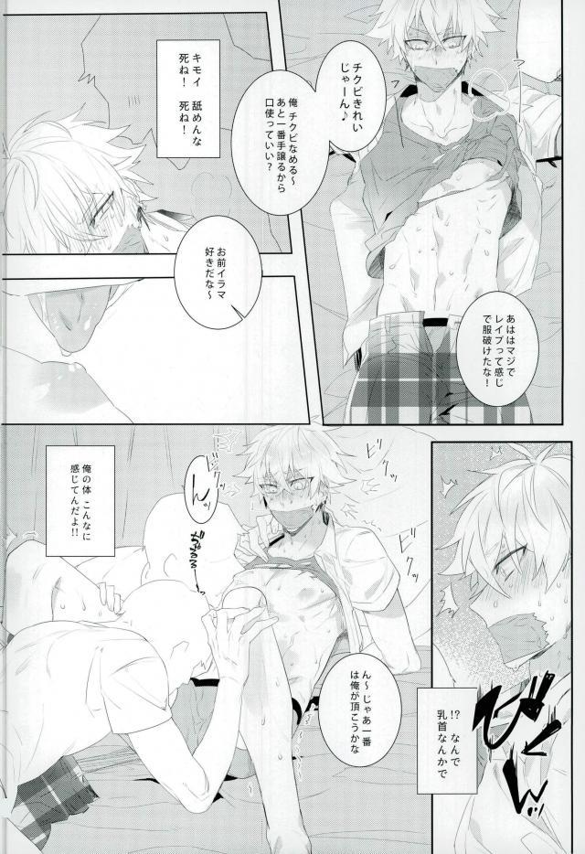 (brilliant days 10) [*Kanna (Sachi)] Kitanai Te (Ensemble Stars!) page 18 full