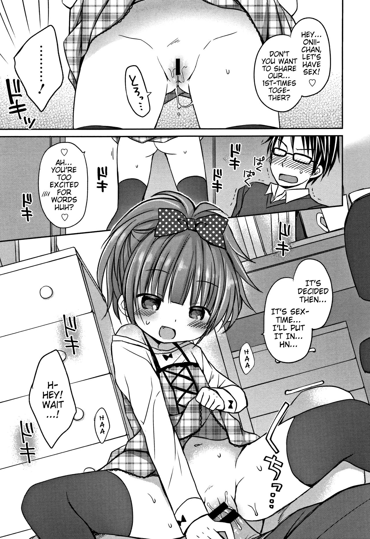 [Rico] Onii-chan Asobo | Let's Play Onii-chan Ch.1-8 [English] {Mistvern} page 30 full