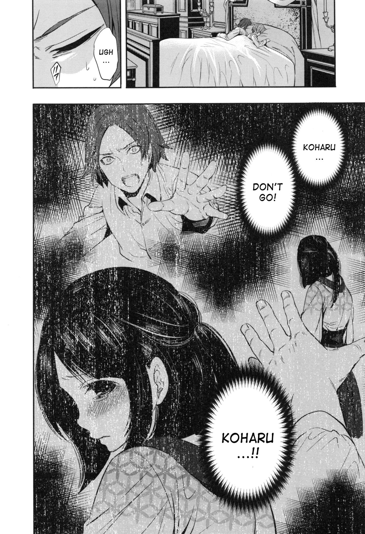 [Miyahara Ayumu] Doll no Yakata [English] [desudesu] page 55 full