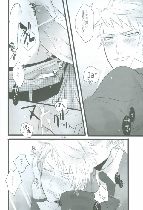 [Saikyou Heiki Kareshi. (107 Shiki)] Niisan No Jikan (Hetalia: Axis Powers) page 9 full