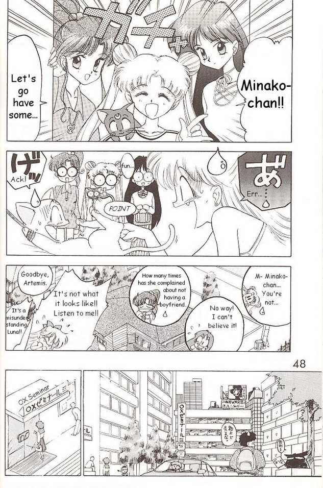 [BLACK DOG (Kuroinu Juu)] Submission Venus (Bishoujo Senshi Sailor Moon) [English] page 16 full