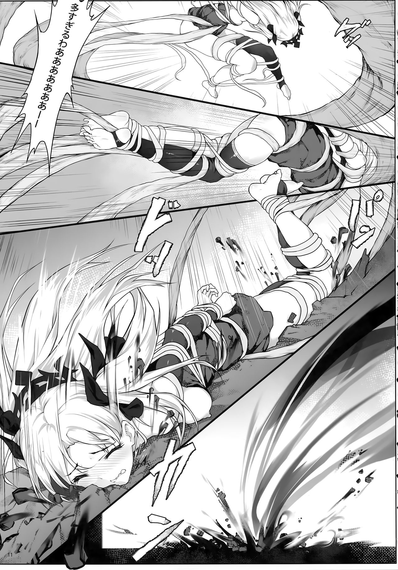 (C94) [Nawairo Sonata (Himitsu)] Tenkuu to Meikai no Ori (Fate/Grand Order) page 10 full