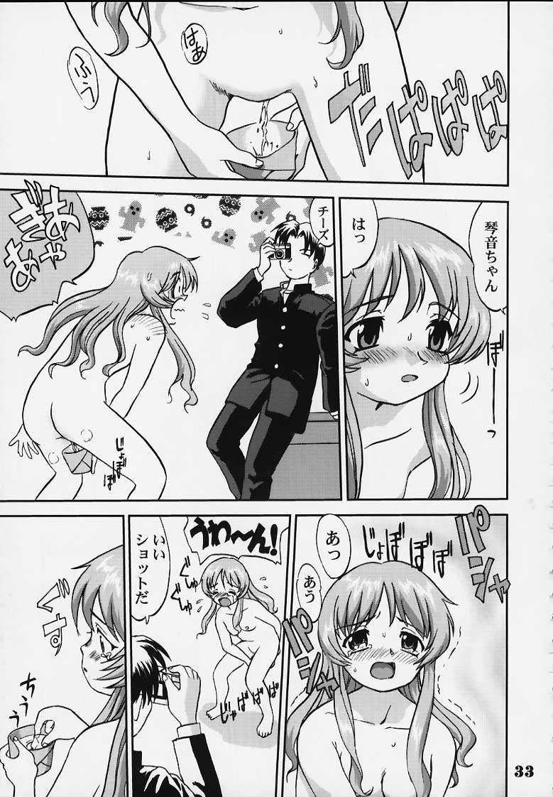 (C63) [Takotsuboya (TK)] Nekoccha Kotone Aruiha Odoru Karada Kensa (ToHeart) page 30 full