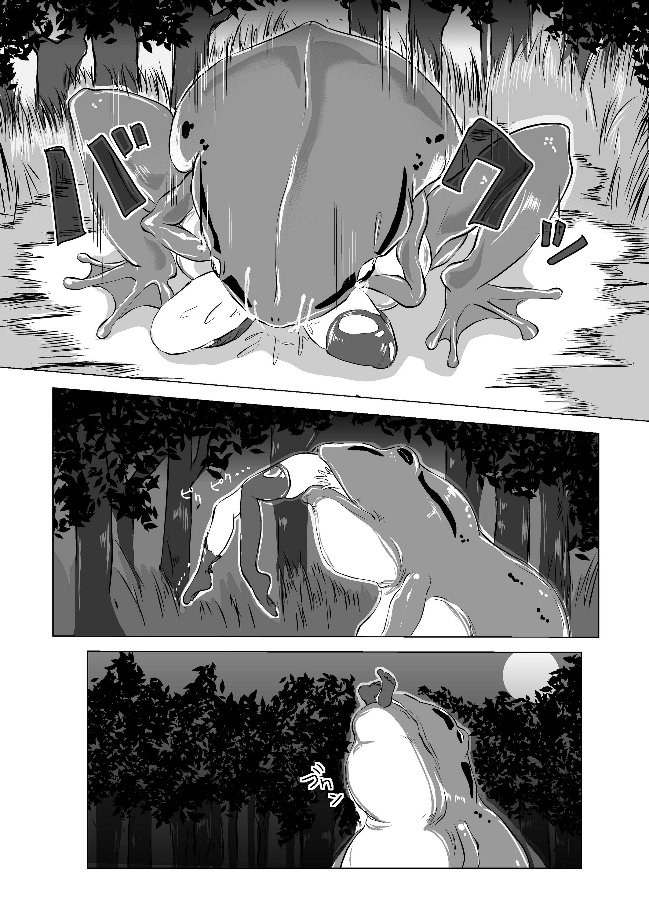 Marunomi Hakusho Kaeru no Harayome [Chinese] [Rewrite] [搞个大新闻汉化] page 24 full