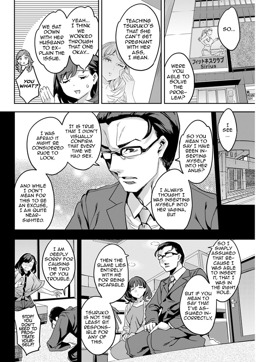 [Emua] Shiritagari Joshi | The Woman Who Wants to Know About Anal [English] [Zero Translations] [Digital] page 64 full