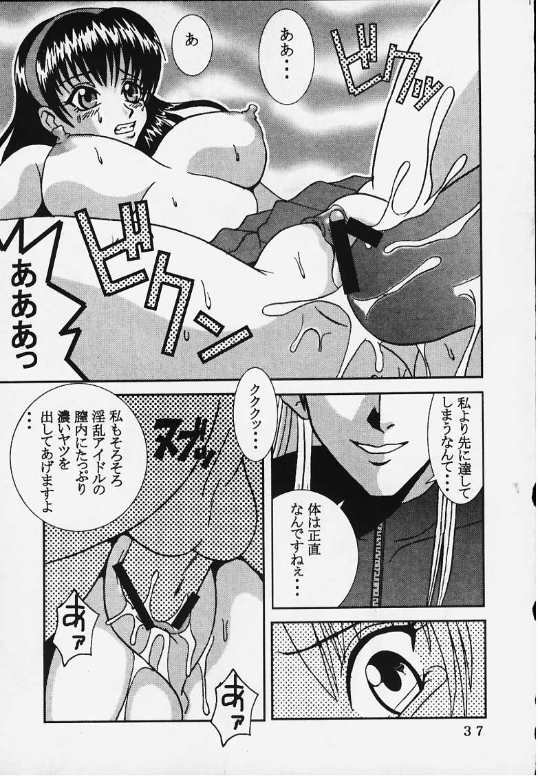 [St. Rio (Kitty, Kouenji Rei)] DANDIZM 2000 FORCE (King of Fighters) page 36 full