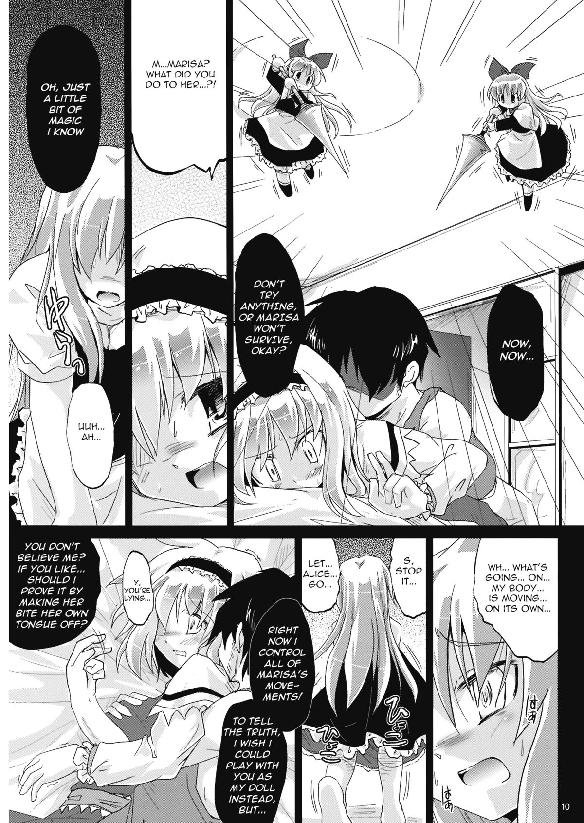 (C76) [Pixel Cot. (Habara Meguru)] Irodori no Love Song | Colorful Love Song (Touhou Project) [English] =Torwyn= page 10 full
