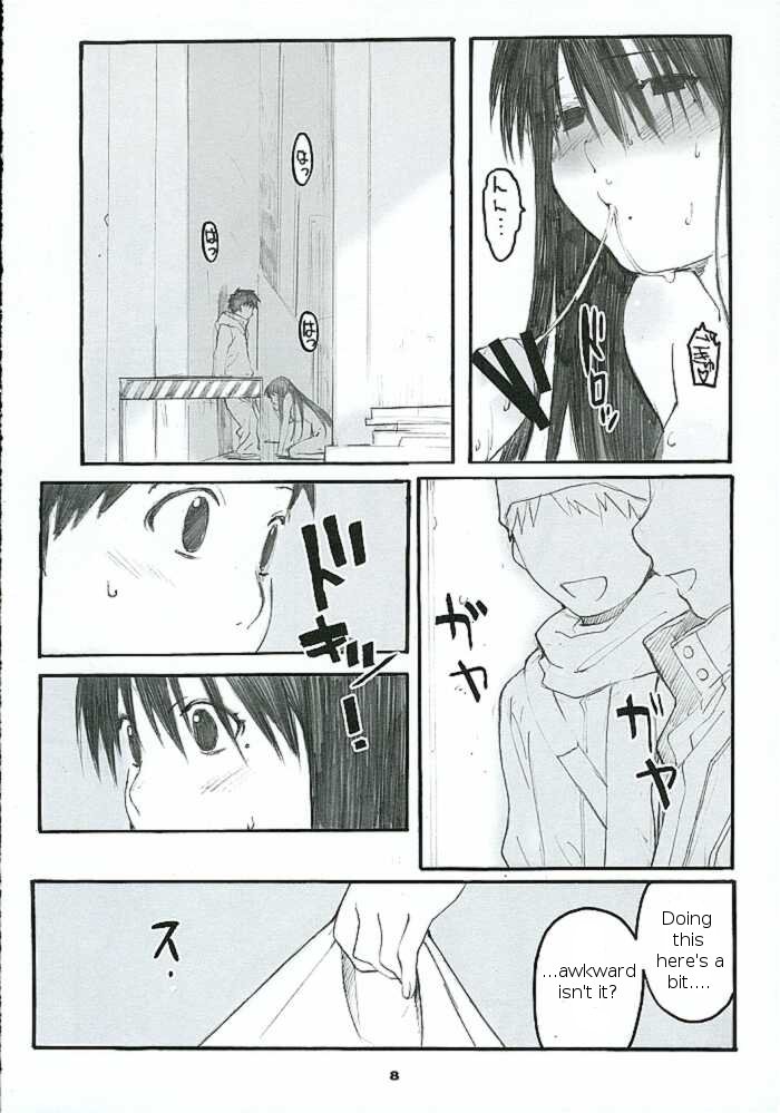 (C69) [Kansai Orange (Arai Kei)] Oono Shiki #2 (Genshiken) [English] =LWB= page 7 full