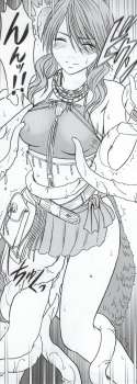 [Crimson Comics (Carmine)] Watashi wa mou Nigerrarenai (Mobile Version) (Final Fantasy XIII) page 24 full