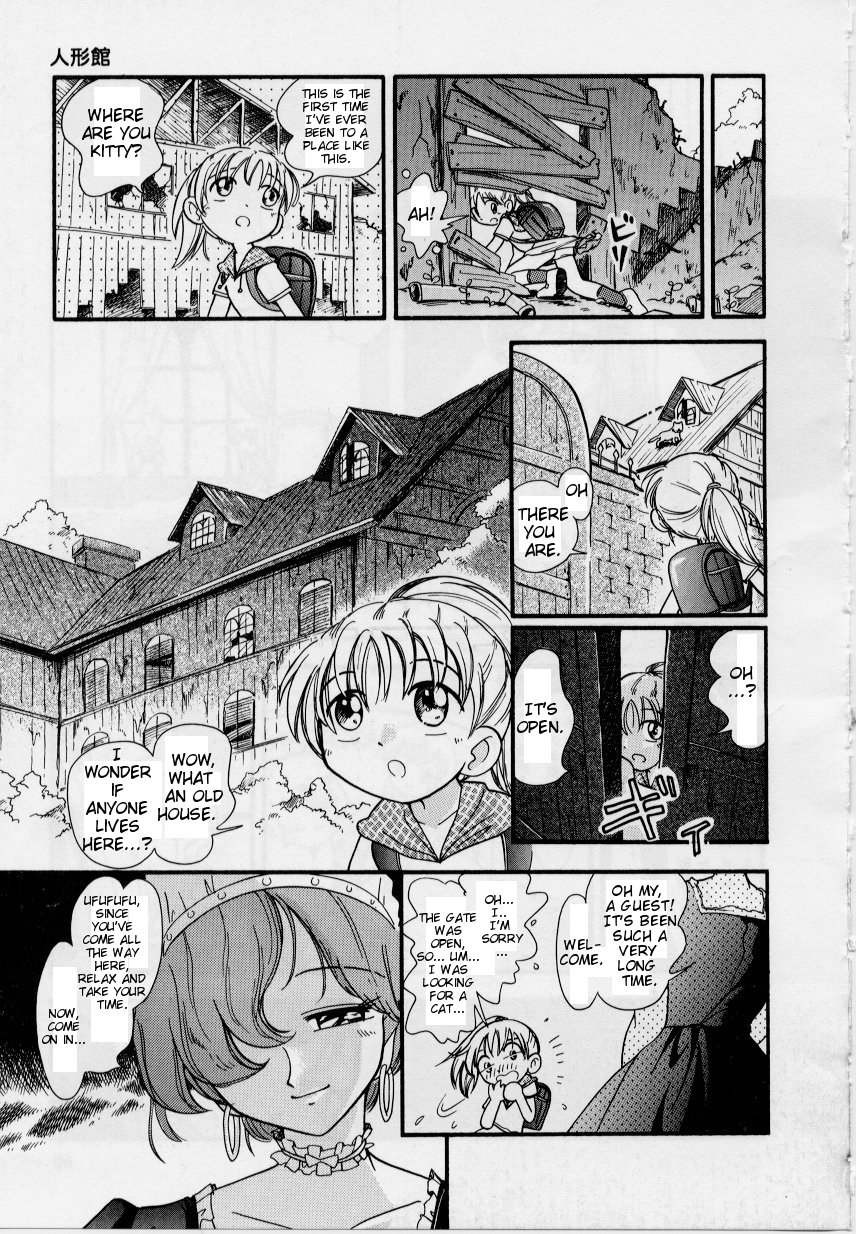 [Hoshino Fuuta] Ningyou Kan | Doll Mansion (Hare Tokidoki Nurenezumi) [English] page 5 full