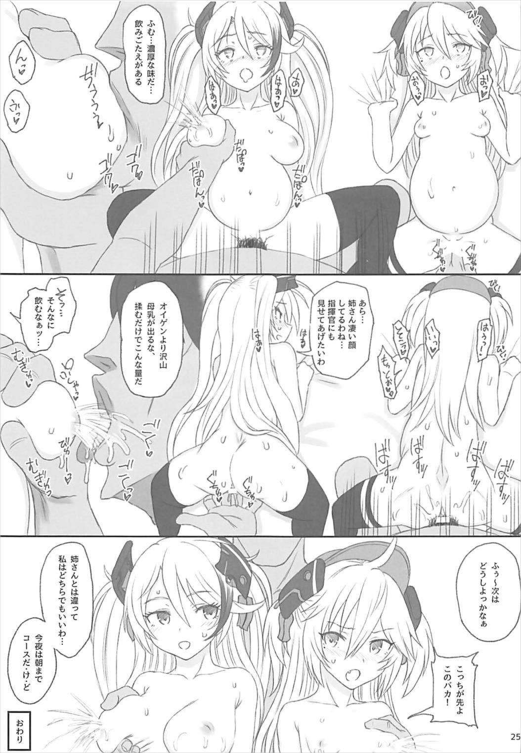 (SC2018 Spring) [HAMMER_HEAD (Makabe Gorou)] METALBLOOD HIPPER (Azur Lane) page 24 full