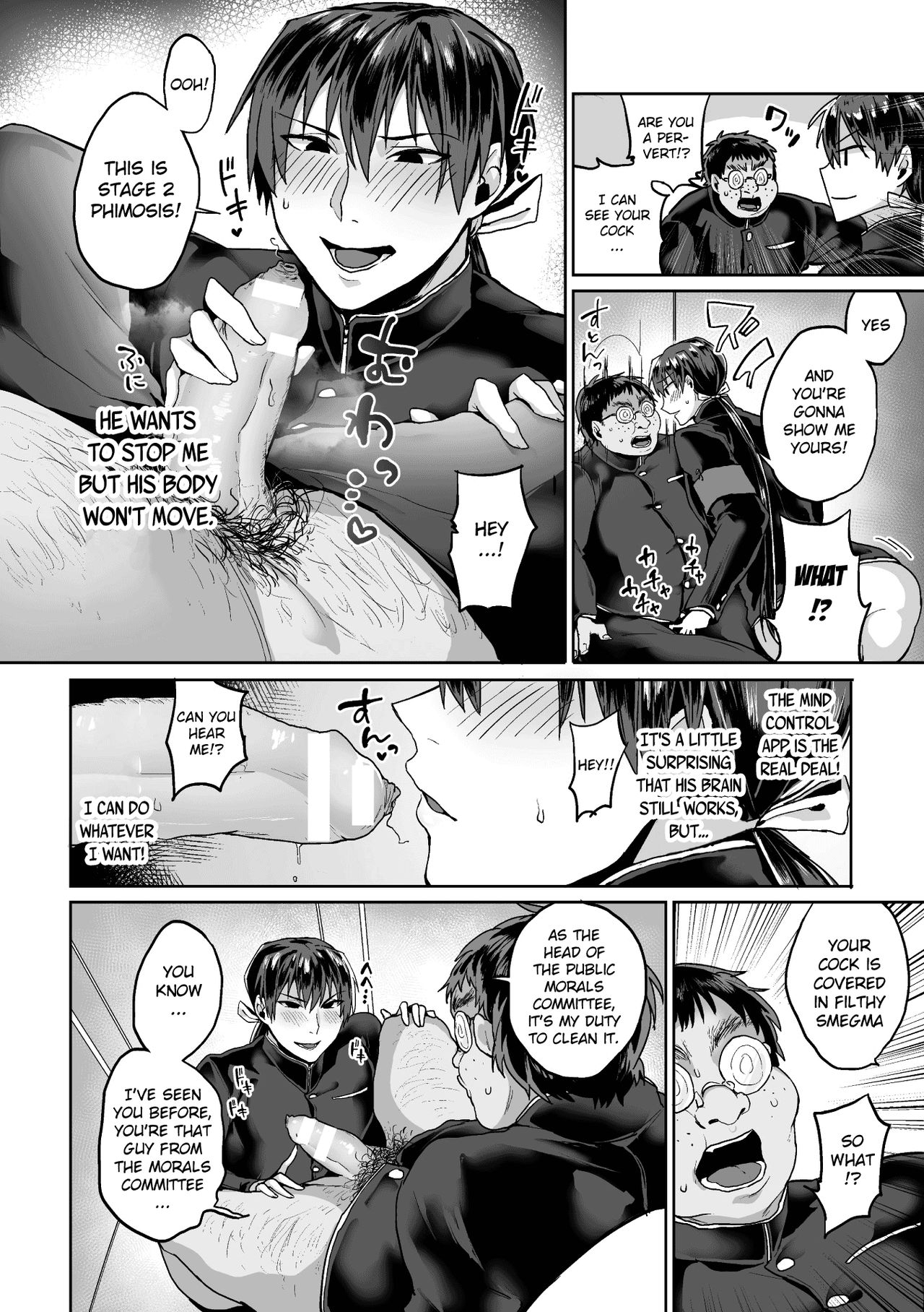 [Yamada Kou] Zenkou Seito Akogare no Fuuki Iinchou ga Dosukebe Mazo Datta no Daga!? | Head of the Morals Committee is a Perverted Masochist!? Ch.1 [English] [MintVoid] [Digital] page 8 full