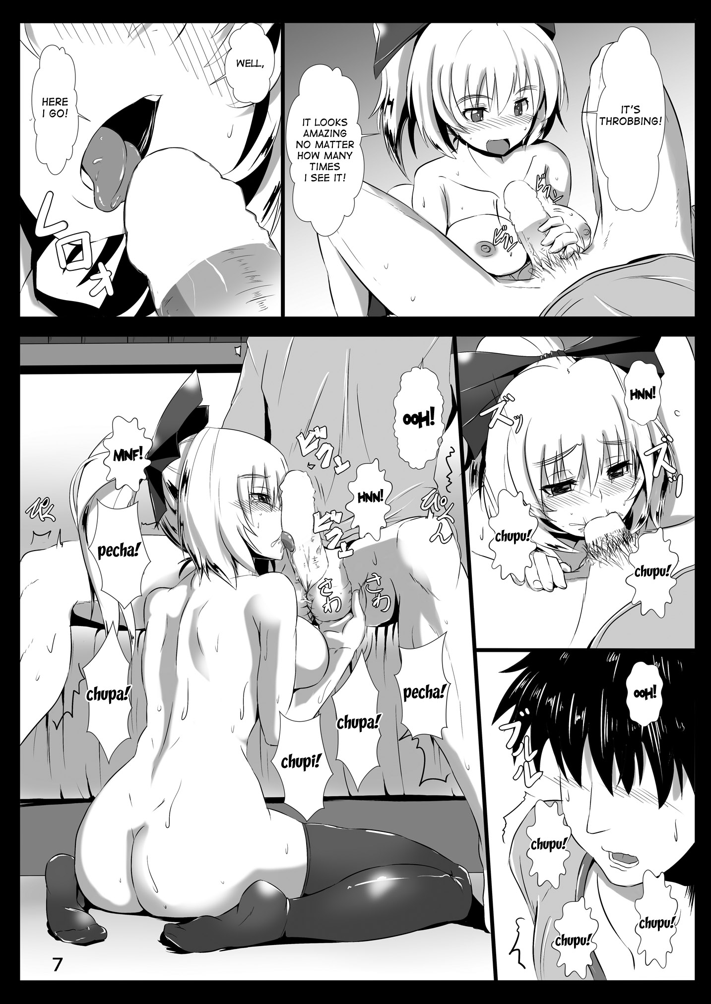 [Kumohatiya (Kumoemon)] Tsuchigumo Musume no Aishikata. (Touhou Project) [English] [desudesu] [Digital] page 8 full