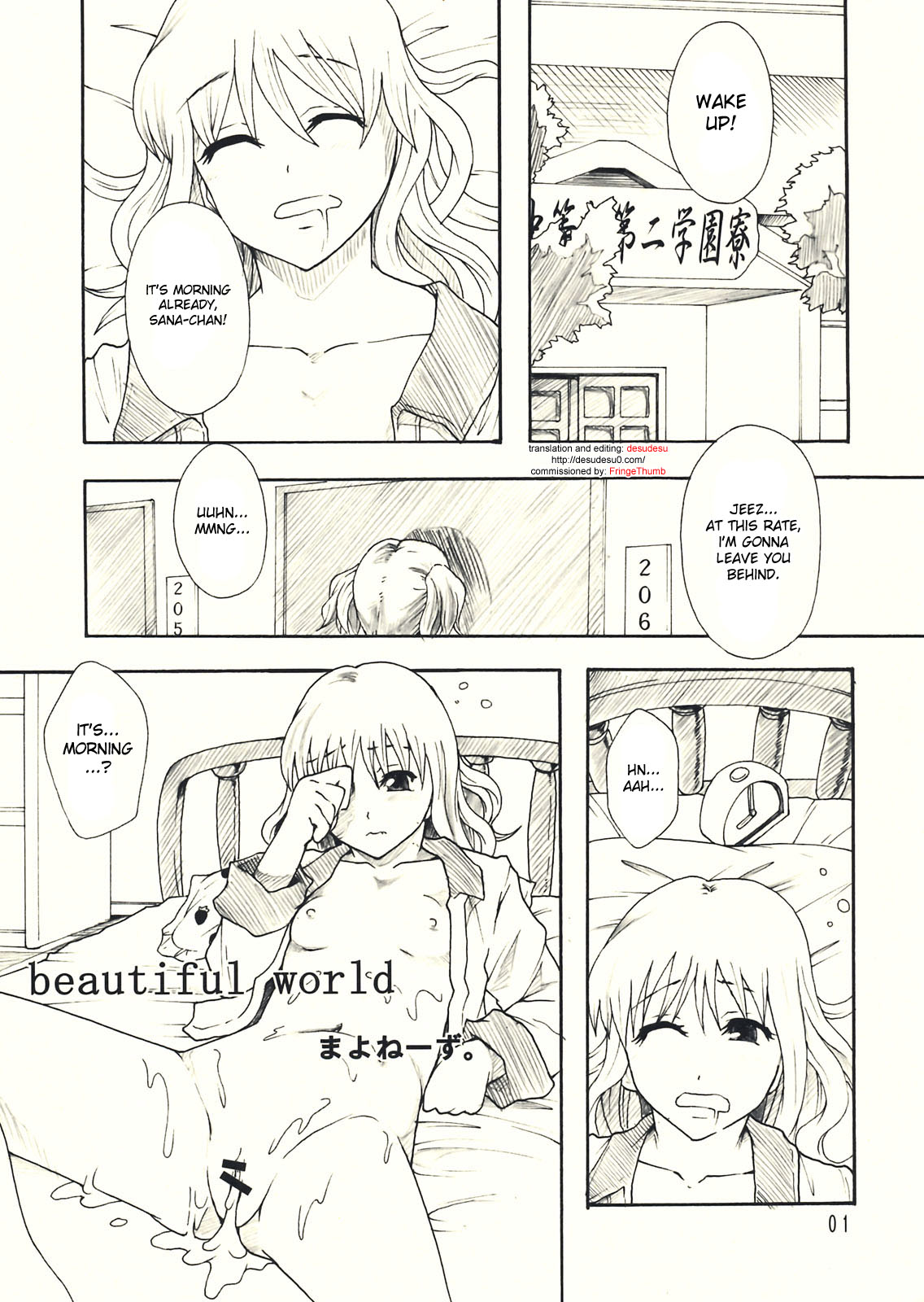 (C75) [Ringo Gakuen (Mayonnaise.)] beautiful world [English] [DesuDesu] page 2 full