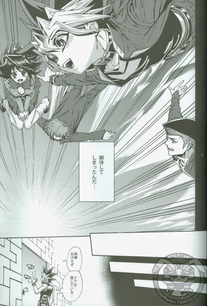 (DUEL★PARTY) [Quartzshow (hari)] Ore to Onaji Pyramid ni Haitte Kuremasen ka? (Yu-Gi-Oh!) page 16 full